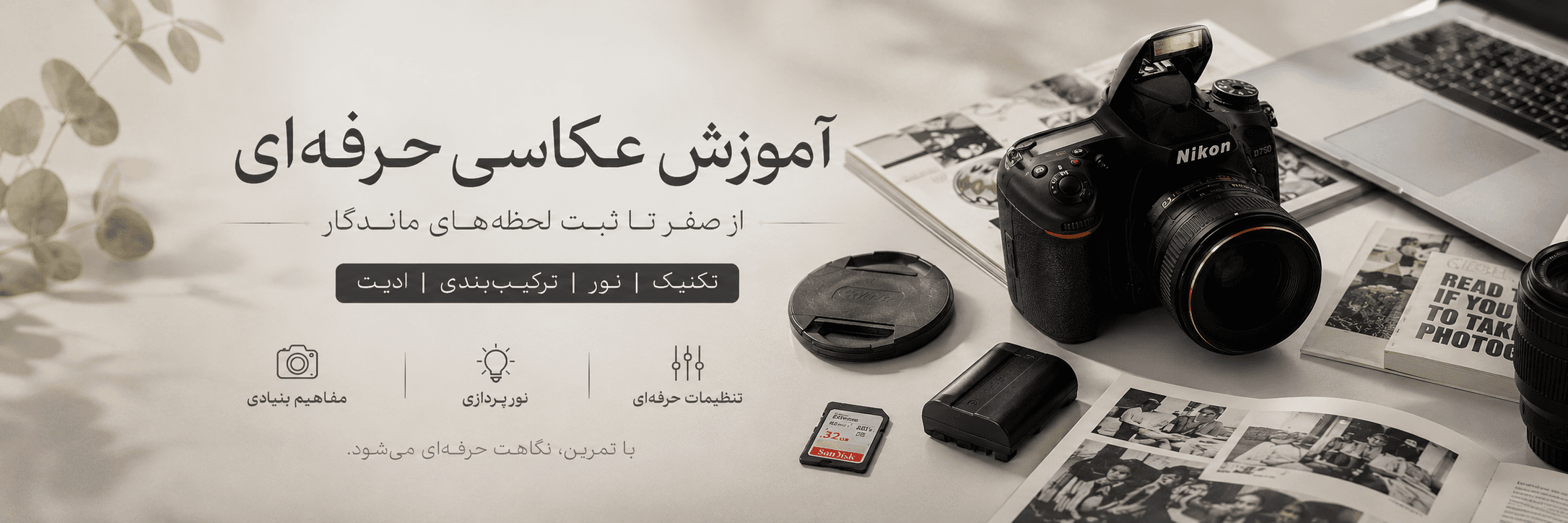 عکاسی محصول